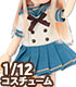 PIC215【1/12サイズドール用】1/12 ピコDギムナジウムセーラーワンピセット AZONE/ピコニーモコスチューム/PIC215【1/12サイズドール用】1/12 ピコDギムナジウムセーラーワンピセット