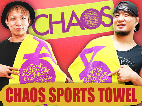 CHAOS スポーツタオル（イエローグリーン×パープル） [新日本プロレス 