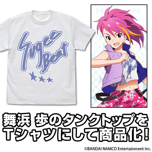 舞浜歩 Sugee Beat Tシャツ [アイドルマスター ミリオンライブ！] | 二