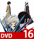 文豪ストレイドッグス/文豪ストレイドッグス/★GEE!特典付★文豪ストレイドッグス 第16巻【DVD】