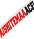 棚橋弘至「AISHITEMAAACE!」マフラータオル 新日本プロレスリング/新日本プロレスリング/棚橋弘至「AISHITEMAAACE!」マフラータオル