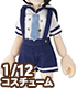 PIC287【1/12サイズドール用】1/12 マリンサロペットセット AZONE/ピコニーモコスチューム/PIC287【1/12サイズドール用】1/12 マリンサロペットセット
