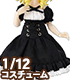 AZONE/ピコニーモコスチューム/PIC286【1/12サイズドール用】1/12 イノセントガールセット