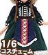 AZONE/Pureneemo Original Costume/PTG009【1/6サイズドール用】LSS「かくれんぼの森ワンピset～by Annie’s～」