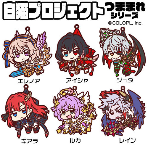 エレノア つままれキーホルダー [白猫プロジェクト] | 二次元