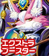 カードファイト!! ヴァンガード エクストラブースター第10弾 The Mysterious Fortune/1ボックス カードファイト!! ヴァンガード/カードファイト!! ヴァンガード/カードファイト!! ヴァンガード エクストラブースター第10弾 The Mysterious Fortune/1ボックス