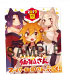 「世話やきキツネの仙狐さん」スーパー仙狐さんぶっく! 2019夏 世話やきキツネの仙狐さん/世話やきキツネの仙狐さん/「世話やきキツネの仙狐さん」スーパー仙狐さんぶっく! 2019夏