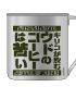 装甲騎兵ボトムズ/装甲騎兵ボトムズ/ウドのコーヒー ステンレスマグカップ