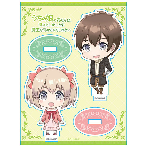 うちの娘の為ならば 俺はもしかしたら魔王も倒せるかもしれない アクリルキャラスタンド ラティナ デイル うちの娘の為ならば 俺はもしかしたら魔王も倒せるかもしれない キャラクターグッズ販売のジーストア Gee Store うちの娘の為ならば 俺はもしかしたら魔王も倒せるかもしれない アクリルキャラスタンド ラティナ デイル うちの娘の為ならば 俺はもしかしたら魔王も倒せるかもしれない キャラクターグッズ販売のジーストア Gee Store