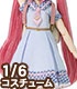 POC482-LBL【1/6サイズドール用】PNS まじかる学園制服セット AZONE/Pureneemo Original Costume/POC482-LBL【1/6サイズドール用】PNS まじかる学園制服セット