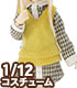 PIC285【1/12サイズドール用】1/12 シャツワンピースセット AZONE/ピコニーモコスチューム/PIC285【1/12サイズドール用】1/12 シャツワンピースセット