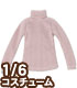 PNM191【1/6サイズドール用】PNM タートルネックニット AZONE/Pureneemo Original Costume/PNM191【1/6サイズドール用】PNM タートルネックニット