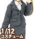 AZONE/ピコニーモコスチューム/PIC298【1/12サイズドール用】1/12 レディーススーツセット