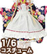 AZONE/Pureneemo Original Costume/POC474【1/6サイズドール用】PNS ねこみみ和装メイドセットIII