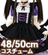 AZONE/50 Collection/FAR249【48/50cmドール用】50 月夜のいたずら猫メイドセット