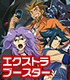 カードファイト!! ヴァンガード エクストラブースター第12弾 Team 竜牙独尊!/1ボックス カードファイト!! ヴァンガード/カードファイト!! ヴァンガード/カードファイト!! ヴァンガード エクストラブースター第12弾 Team 竜牙独尊!/1ボックス