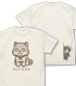 犬のみやこ Tシャツ