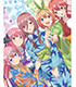 五等分の花嫁 クリアファイルD