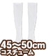 AZONE/Pureneemo Original Costume/FFC002【45～50cmドール用】45 ニーソックス