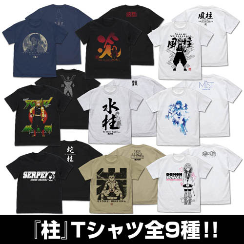 2枚セット 新品未■鬼滅の刃 不死川実弥 玄弥 ジャンプ+ 定期 限定 Tシャツ