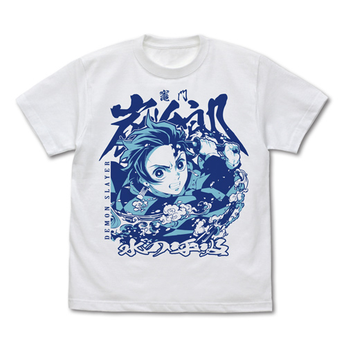 炭治郎の水の呼吸 Tシャツ [アニメ「鬼滅の刃」] | キャラクターグッズ