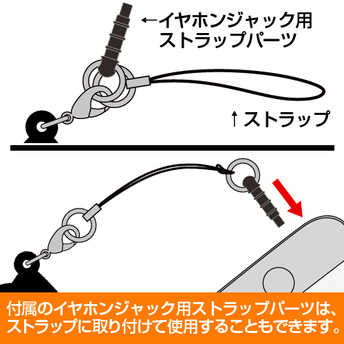 エース つままれストラップ (戦闘態勢Ver.) [ワンピース