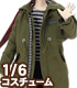POC484【1/6サイズドール用】PNS モッズコートII AZONE/Pureneemo Original Costume/POC484【1/6サイズドール用】PNS モッズコートII