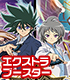 カードファイト!! ヴァンガード エクストラブースター第13弾 The Astral Force/1ボックス カードファイト!! ヴァンガード/カードファイト!! ヴァンガード/カードファイト!! ヴァンガード エクストラブースター第13弾 The Astral Force/1ボックス
