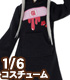 POC488【1/6サイズドール用】PNS 病みかわ*ねこみみフードワンピース AZONE/Pureneemo Original Costume/POC488【1/6サイズドール用】PNS 病みかわ*ねこみみフードワンピース