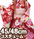 AZONE/Pureneemo Original Costume/FFC005【45/48cmドール用】45 振袖セット～華時雨～