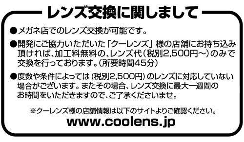 ゆるキャン キャラプリントメガネ ゆるキャン キャラクターグッズ アパレル製作販売のコスパ Cospa Cospa Inc ゆるキャン キャラプリントメガネ ゆるキャン キャラクターグッズ アパレル製作販売のコスパ Cospa Cospa Inc