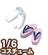 オビツ製作所/Obitsu Body/27SH-F010 草履・足袋セット