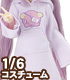 AZONE/Pureneemo Original Costume/POC488【1/6サイズドール用】PNS 病みかわ*ねこみみフードワンピース