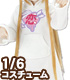 AZONE/Pureneemo Original Costume/POC488【1/6サイズドール用】PNS 病みかわ*ねこみみフードワンピース