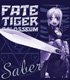 Fateシリーズ/Fate/tiger colosseum/タイガーころしあむ･セイバーTシャツ