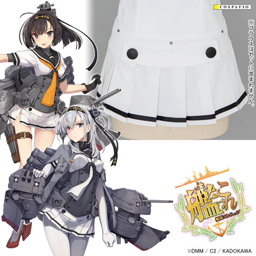 秋月型駆逐艦 秋月 涼月共通スカート 艦隊これくしょん 艦これ キャラクターグッズ販売のジーストア Gee Store