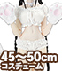 FAO138【45~50cmドール用】AZO2 ふわくしゅ♡にゃんこセット AZONE/50 Collection/FAO138【45~50cmドール用】AZO2 ふわくしゅ♡にゃんこセット