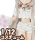 AZONE/ピコニーモコスチューム/PIC305【1/12サイズドール用】1/12 ふわくしゅ♡にゃんこセット