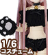 POC489【1/6サイズドール用】PNS ふわくしゅ♡にゃんこセット AZONE/Pureneemo Original Costume/POC489【1/6サイズドール用】PNS ふわくしゅ♡にゃんこセット