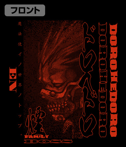 煙 Tシャツ [ドロヘドロ] | キャラクターグッズ販売のジーストア｜GEE