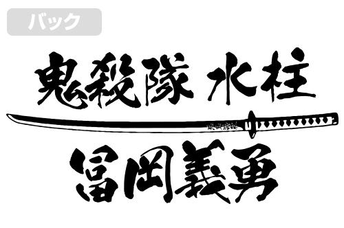 殺生 与 奪 の 権 を 他人 に