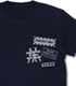 ガールズ＆パンツァー/ガールズ＆パンツァー 最終章/大洗女子学園 ポケットTシャツ