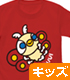 ちびモスラ NEMUUUI キッズTシャツ