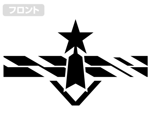 Ultraman 科学特捜隊 Tシャツ アニメ Ultraman キャラクターグッズ アパレル製作販売のコスパ Cospa Cospa Inc