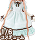 AZONE/Pureneemo Original Costume/POC490【1/6サイズドール用】PNS 夢見る少女のアリスドレスセット