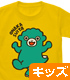 ゴジラ/ちびゴジラ/ちびゴジラ ONAKASUITA キッズTシャツ