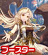 ヴァイスシュヴァルツ ブースターパック ロストディケイド/1ボックス ロストディケイド/ロストディケイド/ヴァイスシュヴァルツ ブースターパック ロストディケイド/1ボックス