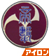 サクラ大戦/新サクラ大戦/帝国華撃団 ワッペン