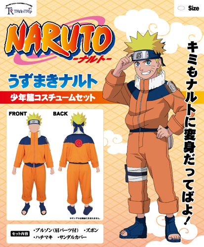 うずまきナルト少年篇コスチュームセット Naruto ナルト パーティー衣装製作販売のトラントリップ Trantrip Cospa Inc