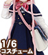 AZONE/Pureneemo Original Costume/POC493-NVP【1/6サイズドール用】PNS まじかる学園冬制服セット